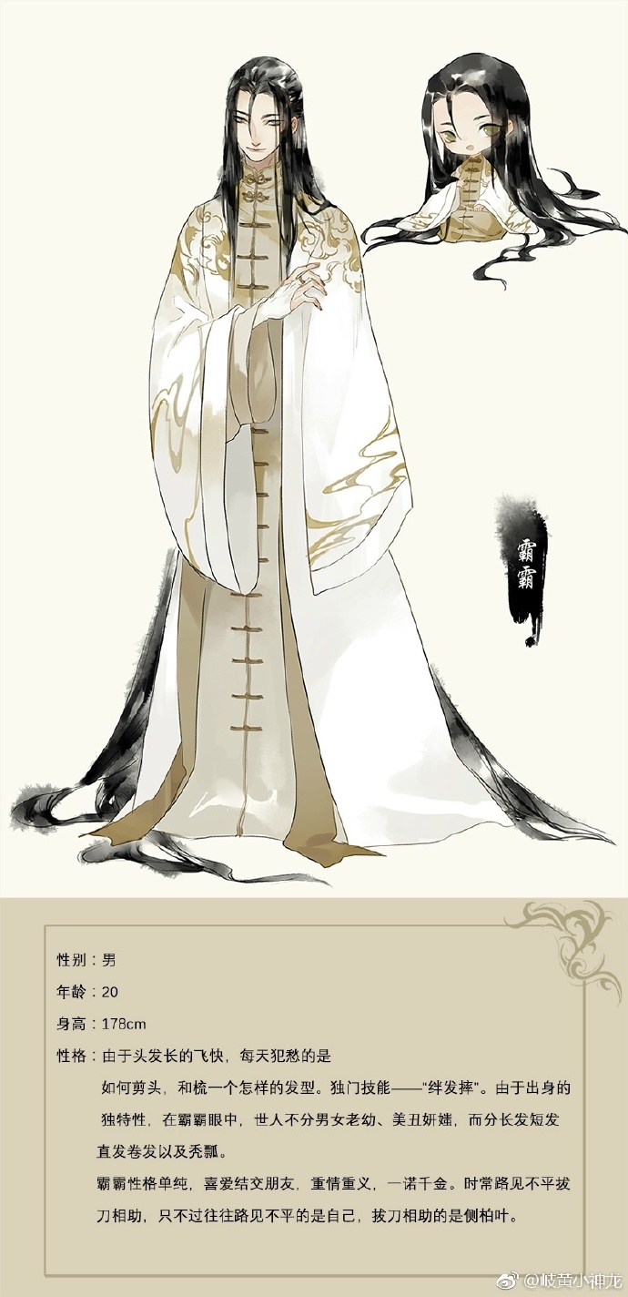 在今年双11中，有哪些让人意想不到的跨次元联动？