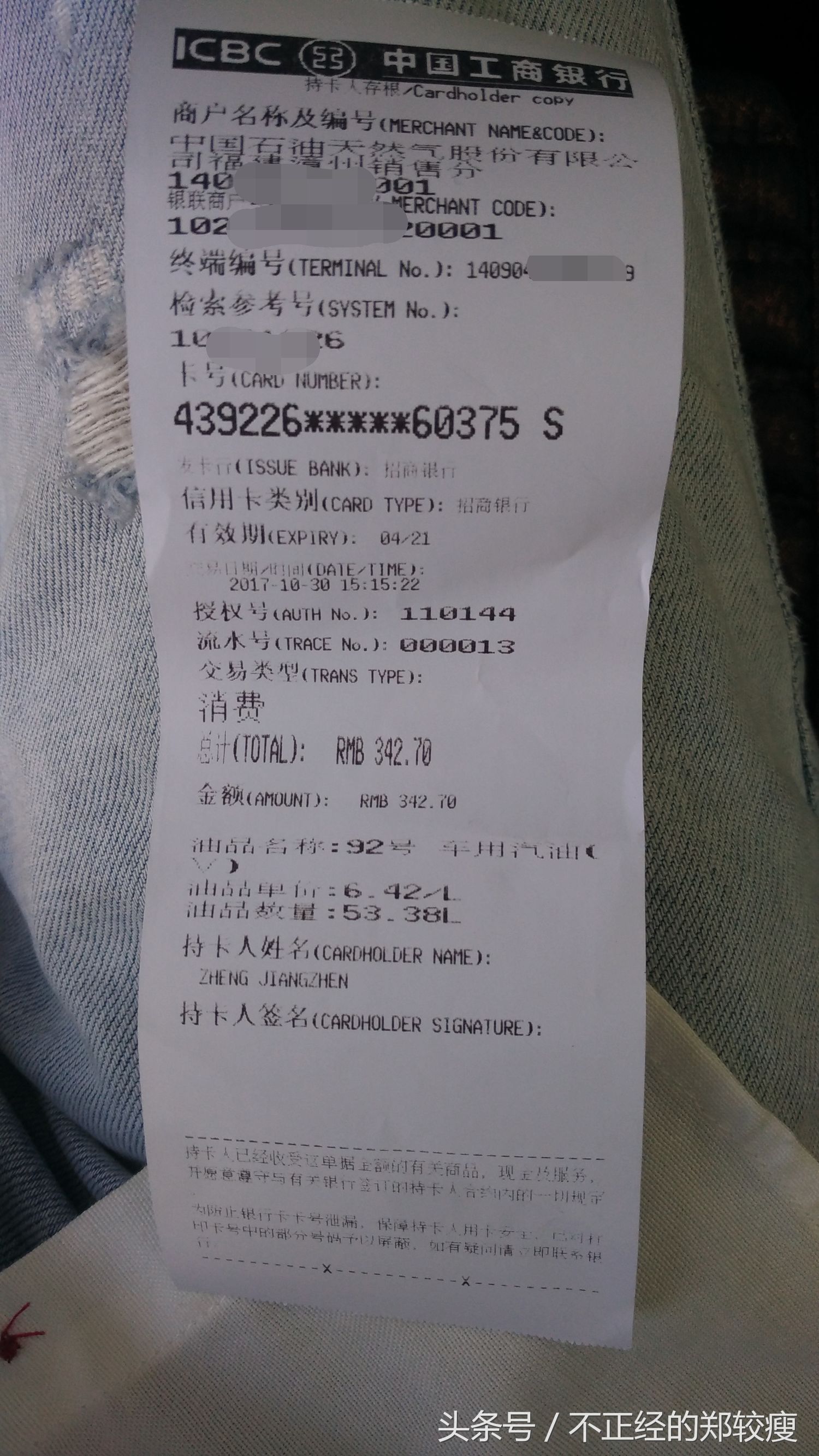 吉利新帝豪百万款用车心得,吉利帝豪百万款提车