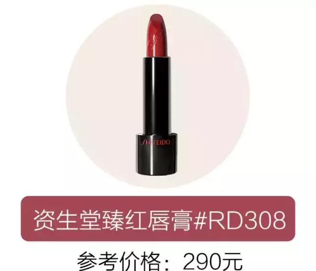 超火姨妈色口红不选肤色又显白,姨妈色口红显白吗