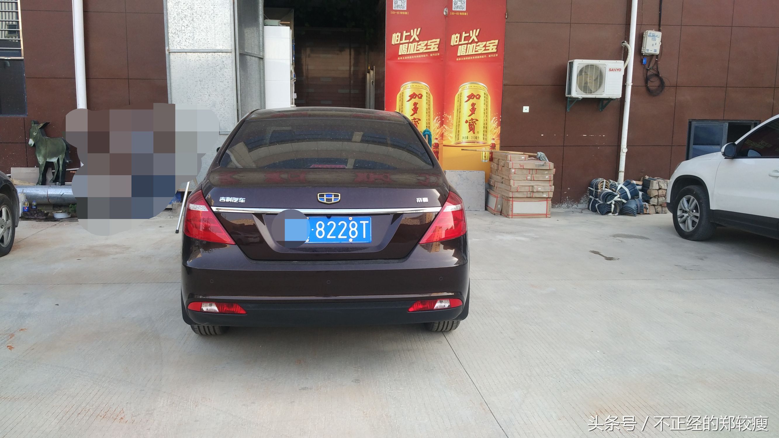 吉利新帝豪百万款用车心得,吉利帝豪百万款提车