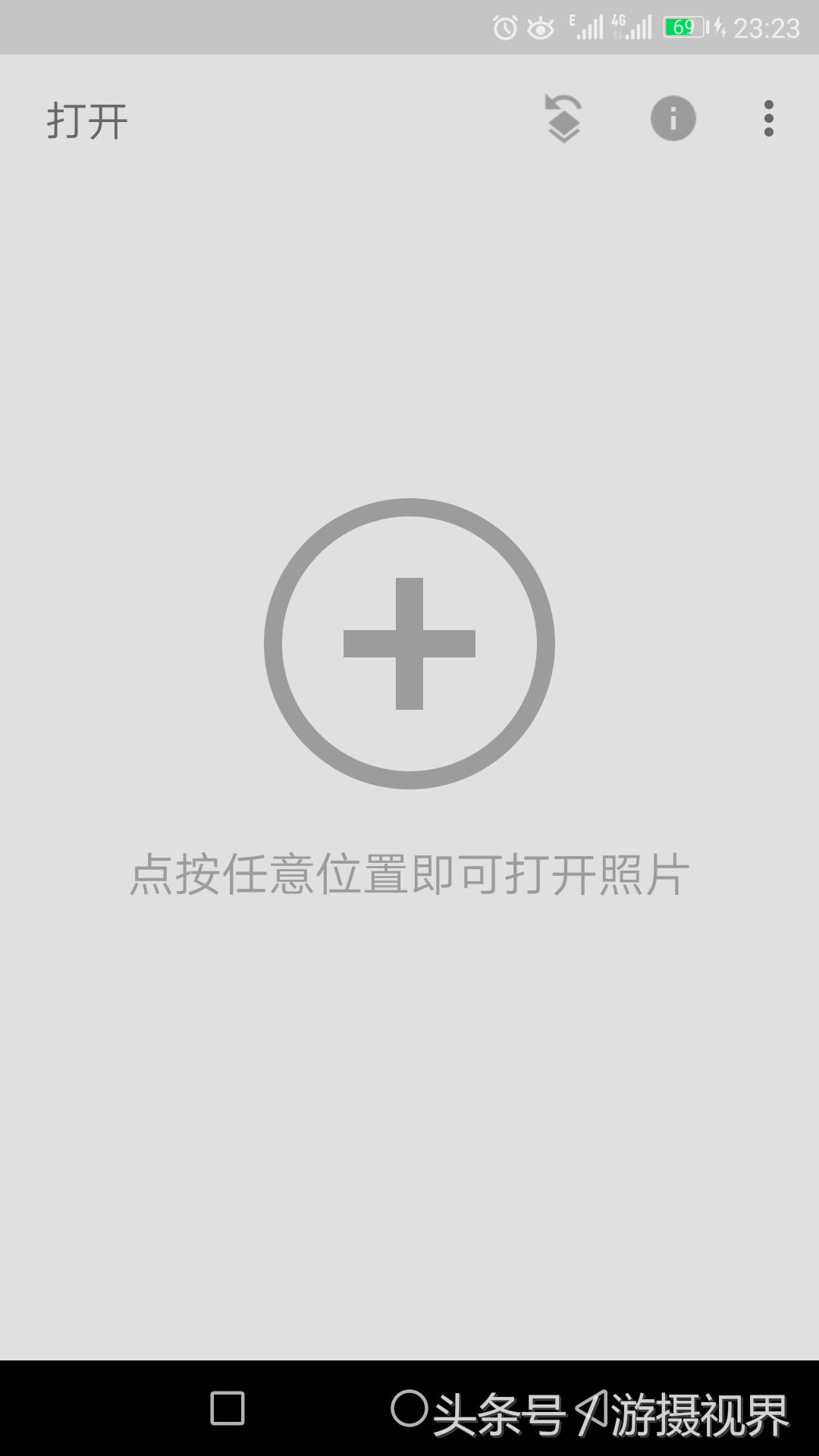 指划修图snapseed教程二次曝光,指划修图和snapseed是一回事吗