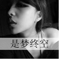 帅气黑白头像,黑白后脑勺图