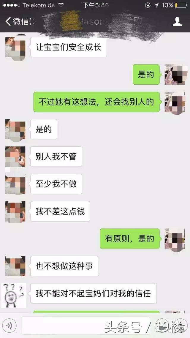 海外代购骗局过程,海外代购骗局揭开