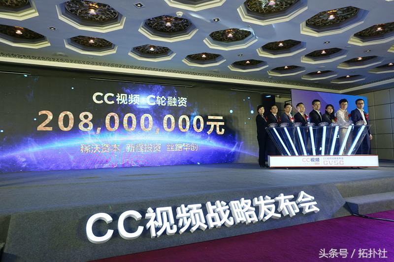C轮融资2.08亿，行业客户近两万家，CC视频这一路是如何走来的？