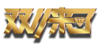 双十一热卖的两种“水”暗藏玄机，教你一眼识破！