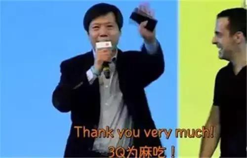 英国网红点评中国各大CEO口语，最差的果然是……