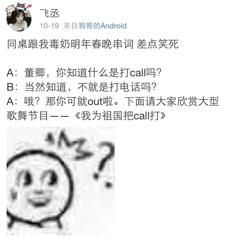 台湾一网友撸猫的时候，有了惊人的发现