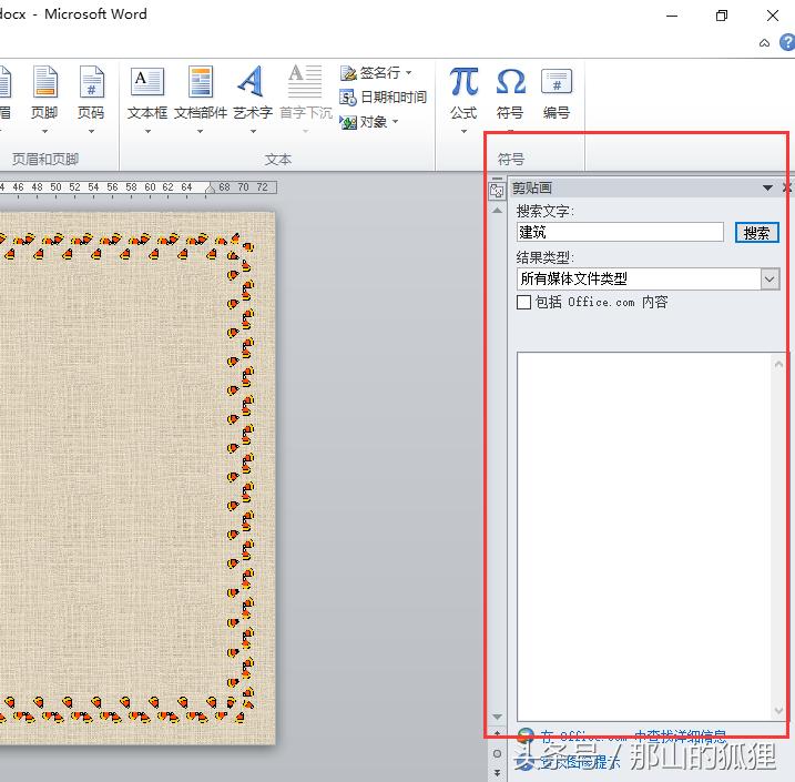 2022年新年贺卡手工简单又漂亮,word怎么制作新年贺卡