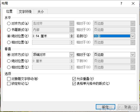 2022年新年贺卡手工简单又漂亮,word怎么制作新年贺卡