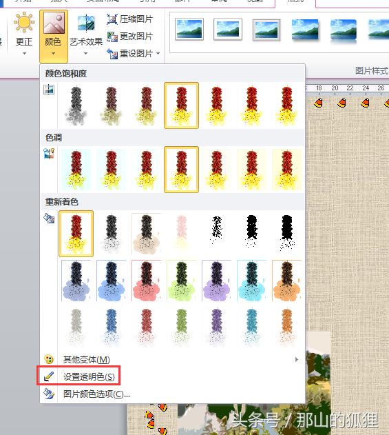 2022年新年贺卡手工简单又漂亮,word怎么制作新年贺卡