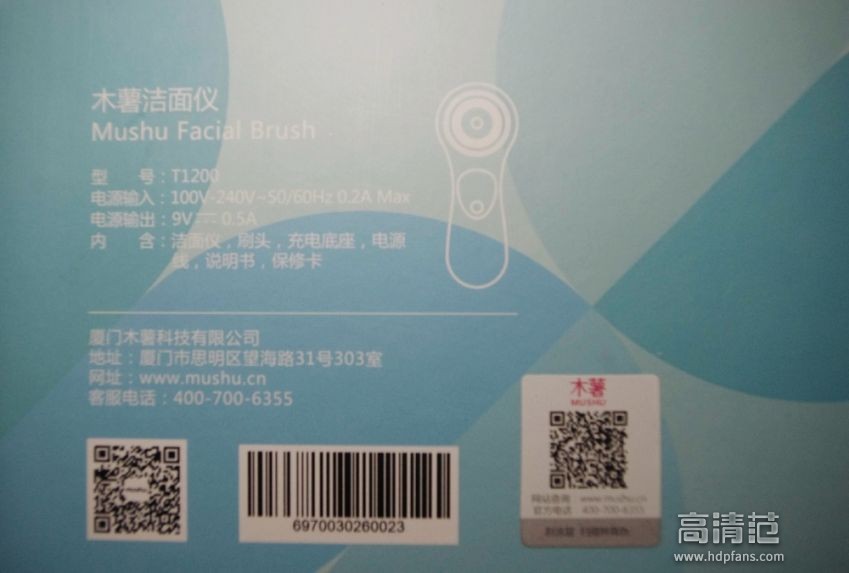 让洗面奶洗脸更干净,木薯洗脸仪