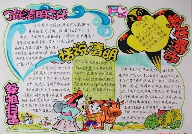 帮爸妈做家务手抄报简单漂亮,爸妈的手抄报