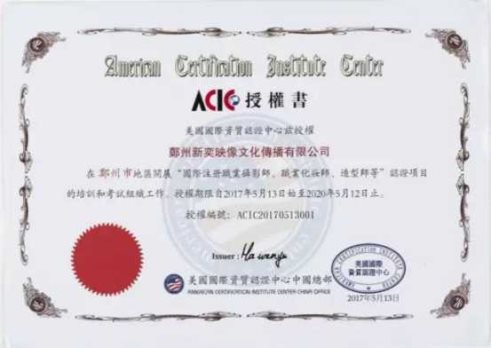 秋雅老公尤奕,秋雅结过婚了吗