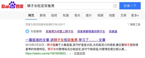 秋雅老公尤奕,秋雅结过婚了吗