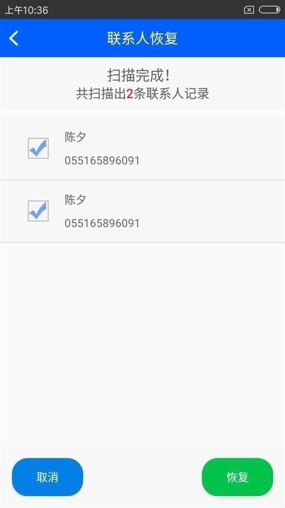 如何恢复苹果删掉的通讯录联系人,icloud怎么恢复通讯录联系人