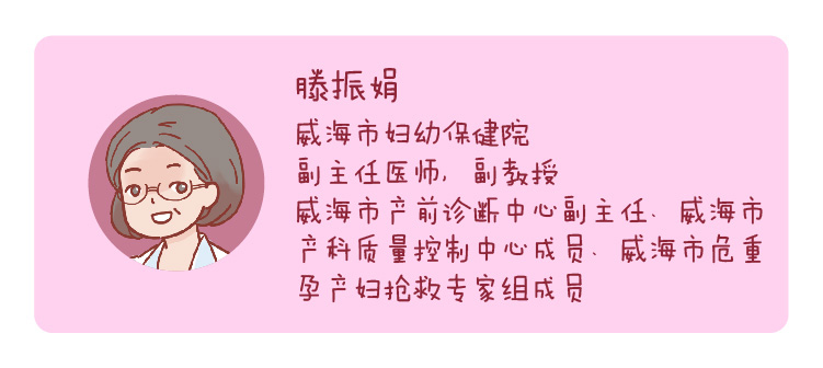 怀孕医院检查唐氏筛查有异常,孕期做唐氏筛查要注意些什么
