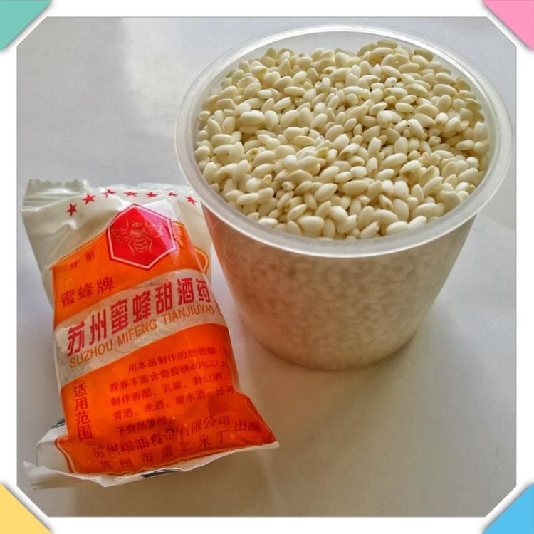 零失败的酿酒配方,零失败的酿肉