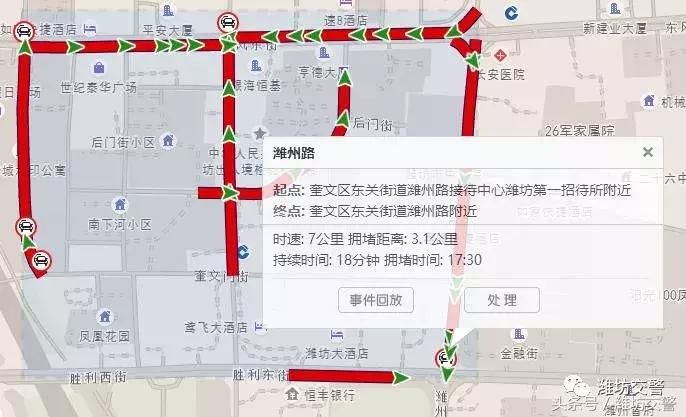 高德导航怎么知道拥堵和修路路况,交警采取措施解决修路拥堵问题