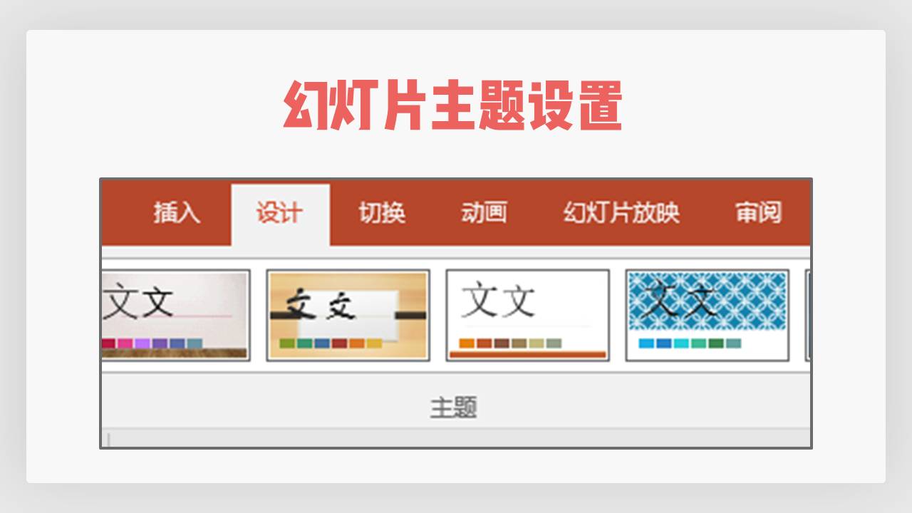 ppt快捷键常用大全一张图,超实用的100个ppt小技巧