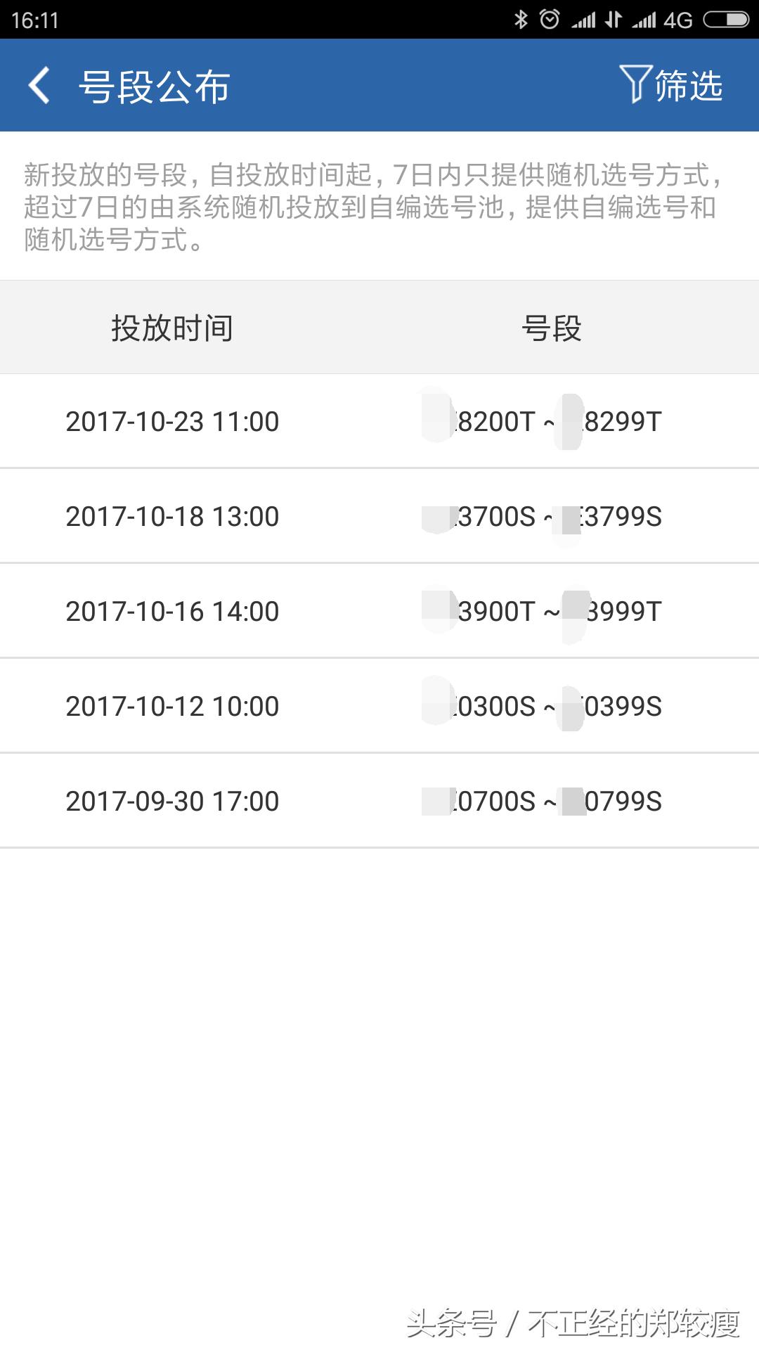 吉利新帝豪百万款用车心得,吉利帝豪百万款提车