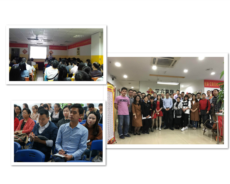 教研之路，初心不忘！学大教育全国名师巡讲团广州站……