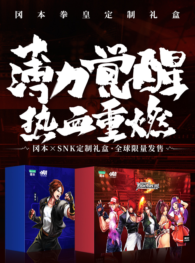 在今年双11中，有哪些让人意想不到的跨次元联动？