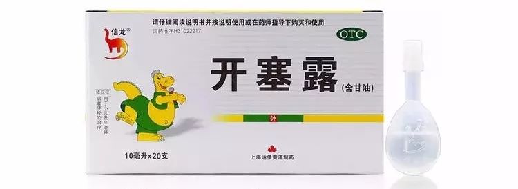 家中儿童药箱必备用品清单,儿童药箱备什么药