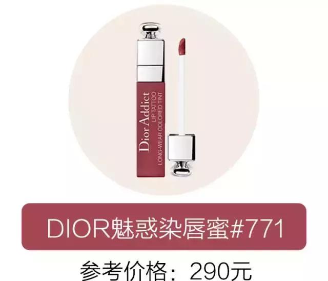 超火姨妈色口红不选肤色又显白,姨妈色口红显白吗