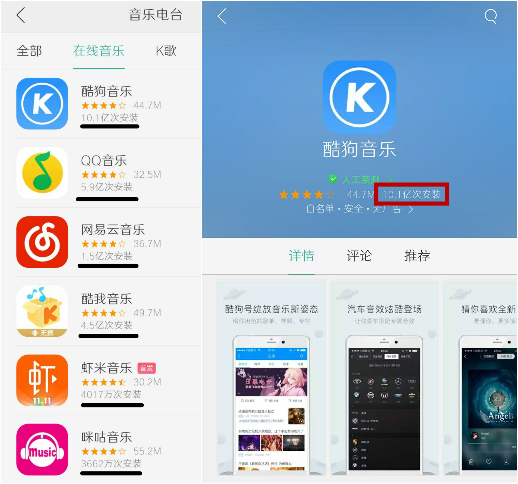 oppo酷狗音乐,oppo用户享无限流量