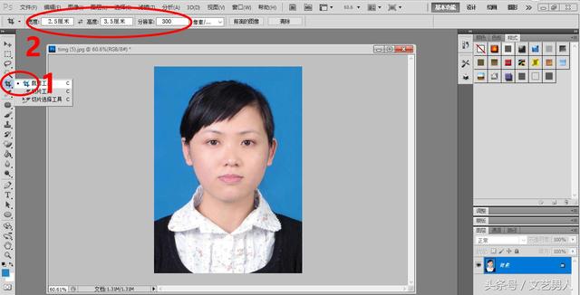 怎么把一寸证件照改成两寸证件照,超实用一图教你自制一寸证件照