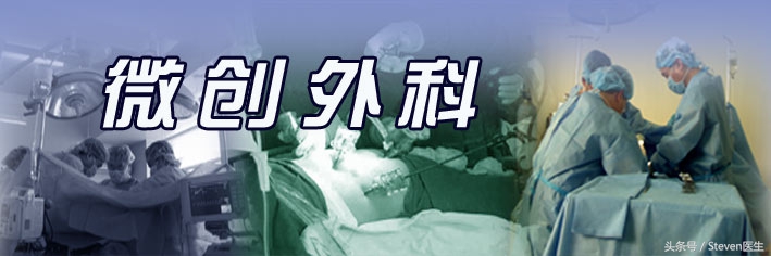 哪些情况做腹腔镜手术,腹腔镜手术的优势及护理课件