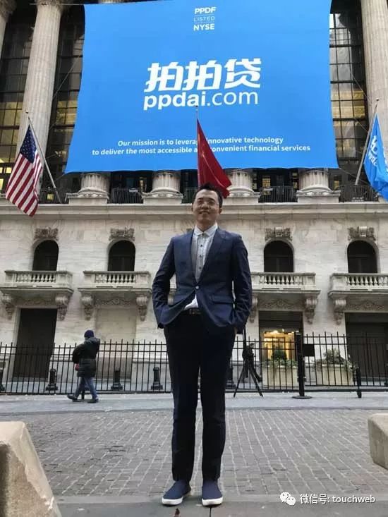 拍拍贷2020营收,拍拍贷成功借款钱却6天没到