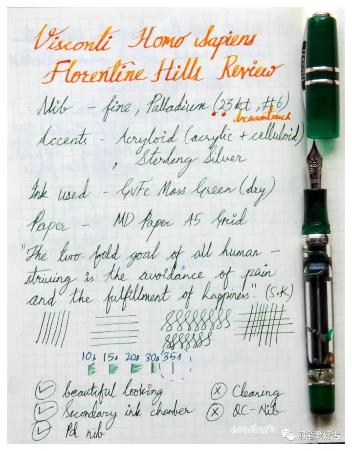 奢华与艺术,Visconti维斯康蒂智人系列佛罗伦萨山钢笔测评