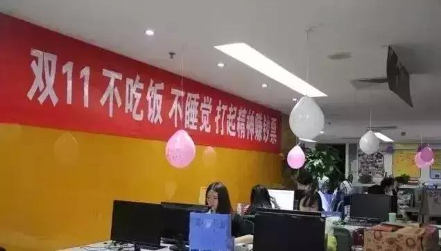 祝商家双十一大卖文案,双十一商家促销最火爆的文案