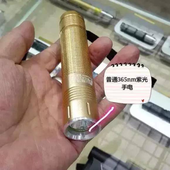 紫罗兰琥珀蜜蜡真假,琥珀蜜蜡紫光灯照真假