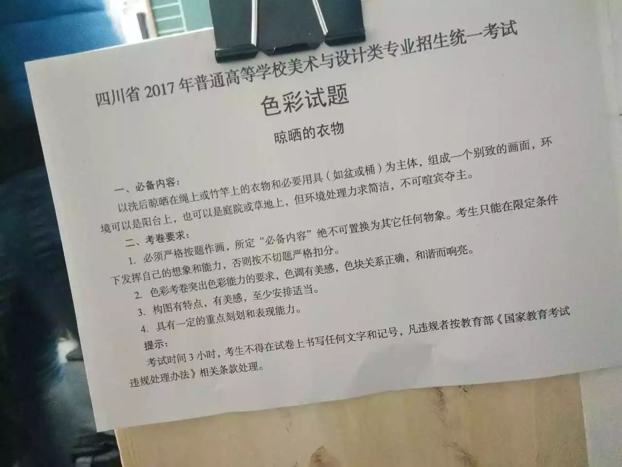 色彩风景联考高分卷,浙江联考色彩风景教程