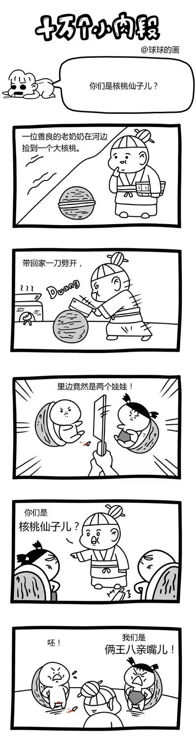 台湾一网友撸猫的时候，有了惊人的发现