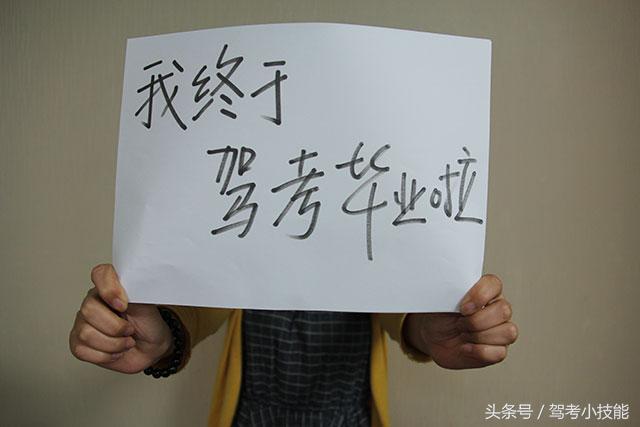 科目三的“重头戏”,加减档操作要领解读,很实用,收藏!