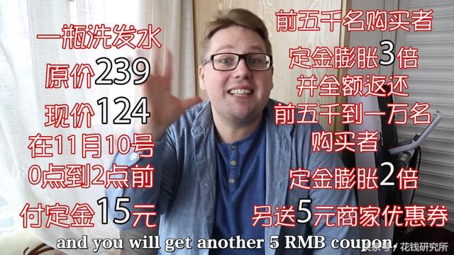 老外也参与双十一,老外也过双十一