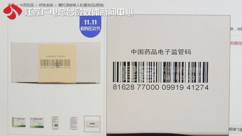 双十一健康保健品,双十一将至买什么最值