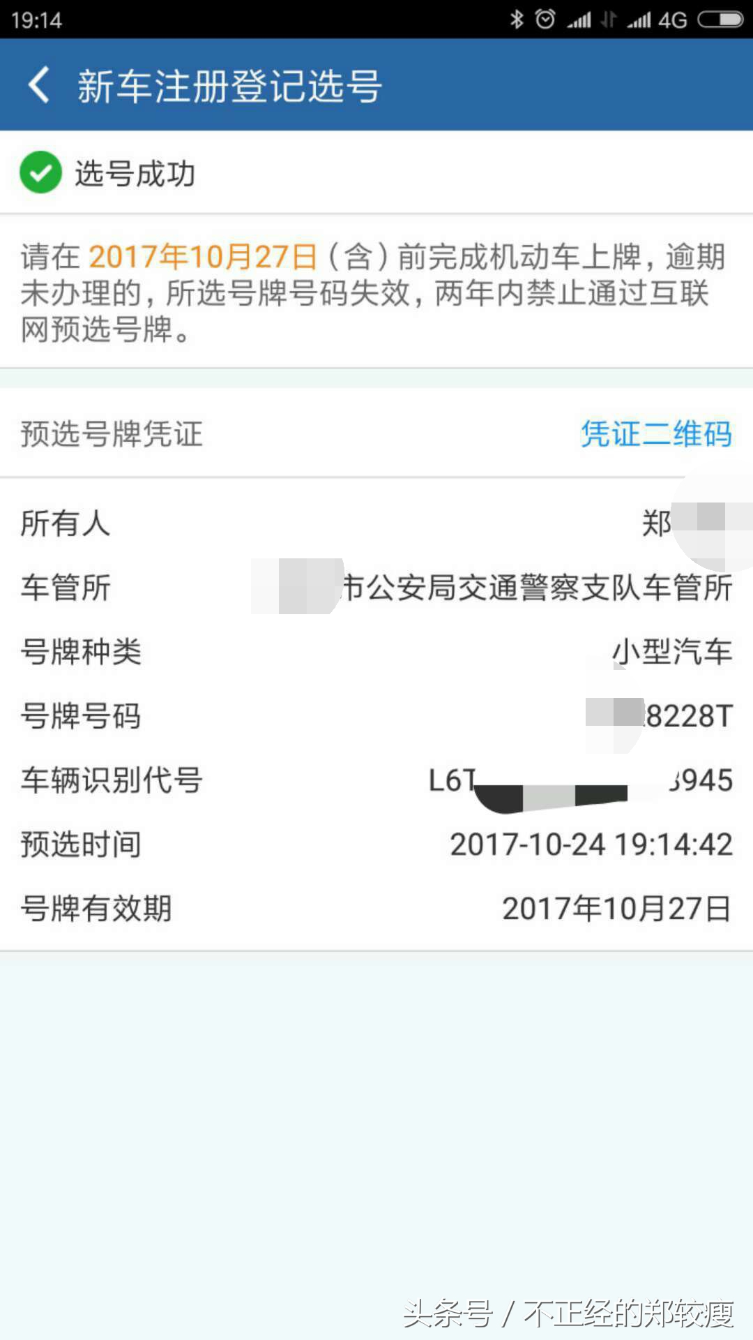 吉利新帝豪百万款用车心得,吉利帝豪百万款提车