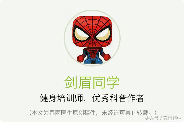 腰痛可以练习仰卧起坐恢复吗,腰椎管狭窄能练仰卧起坐么