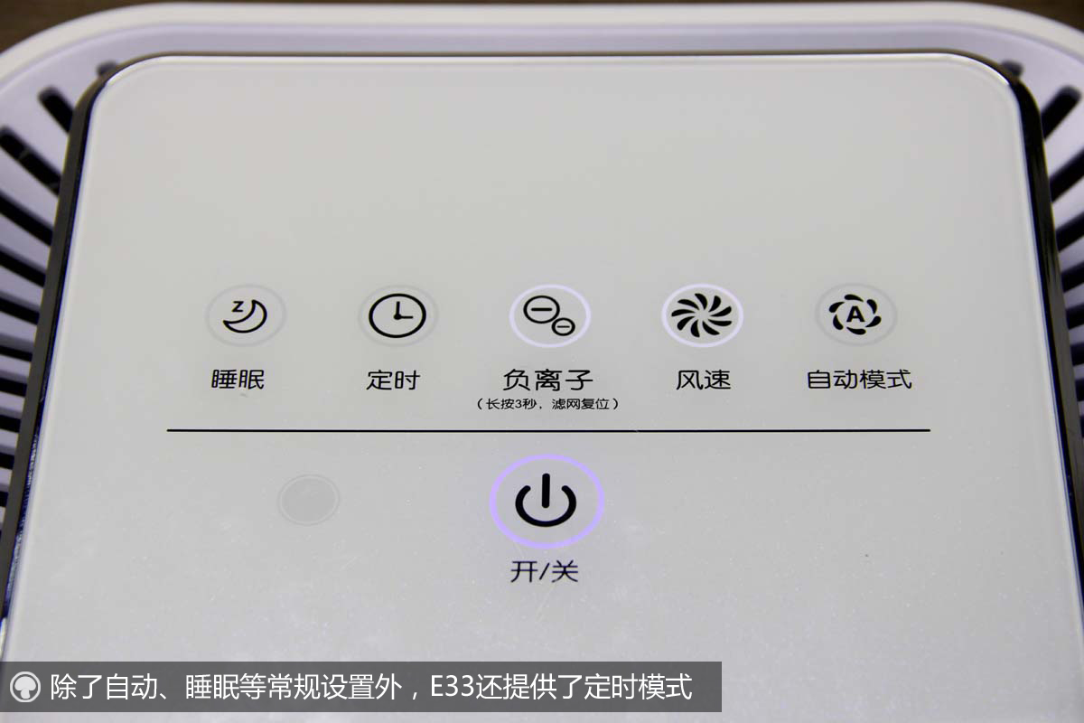 美的负离子空气净化器e33怎么样,美的e33空气净化器除甲醛测评