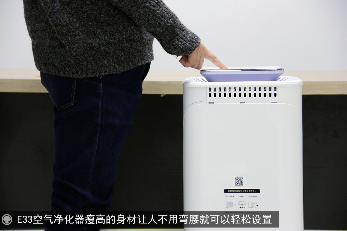 美的负离子空气净化器e33怎么样,美的e33空气净化器除甲醛测评
