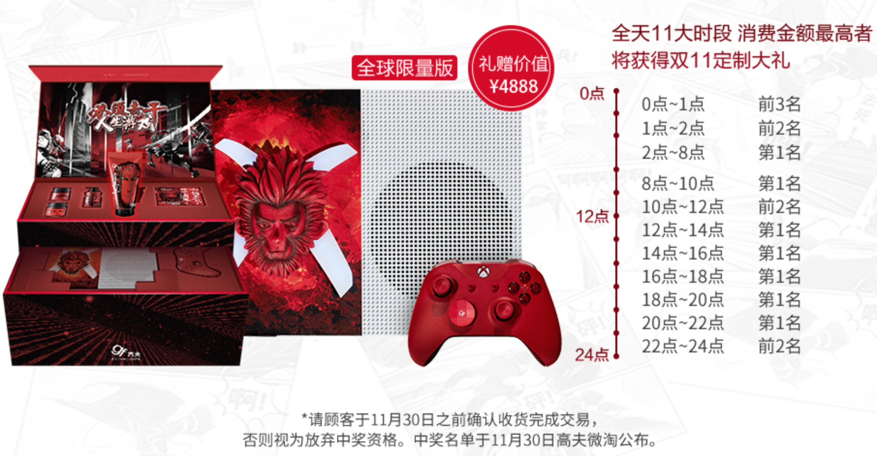 在今年双11中，有哪些让人意想不到的跨次元联动？