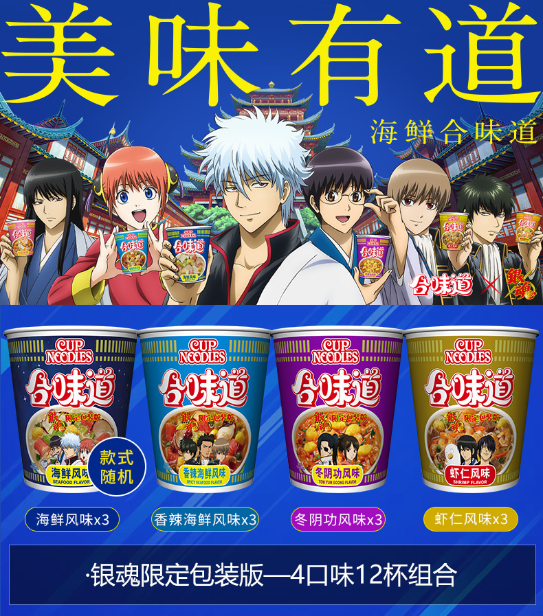 在今年双11中，有哪些让人意想不到的跨次元联动？