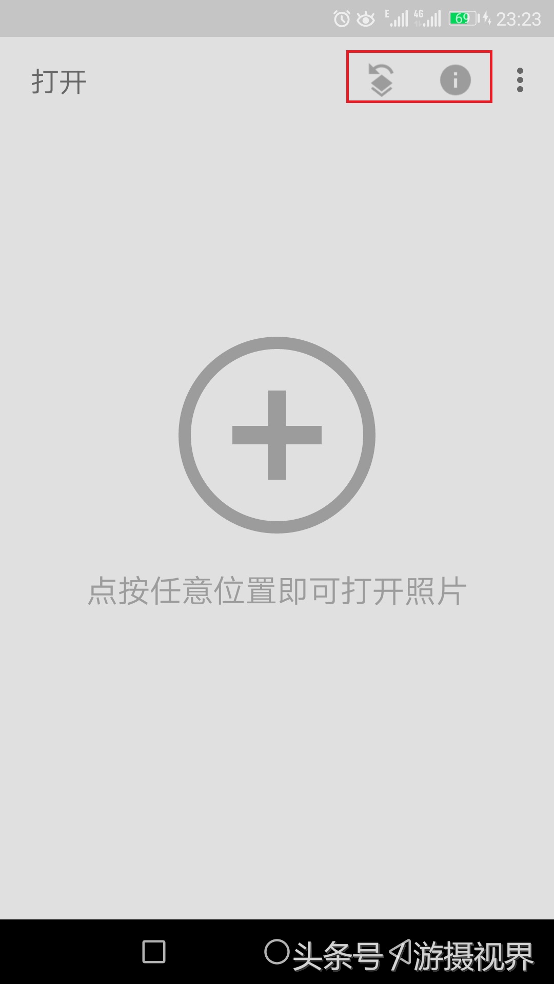 指划修图snapseed教程二次曝光,指划修图和snapseed是一回事吗