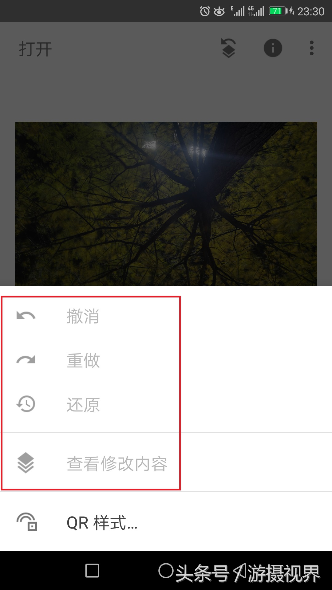 指划修图snapseed教程二次曝光,指划修图和snapseed是一回事吗