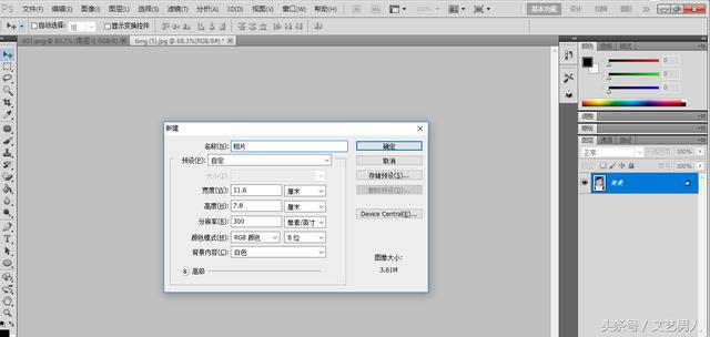 怎么把一寸证件照改成两寸证件照,超实用一图教你自制一寸证件照