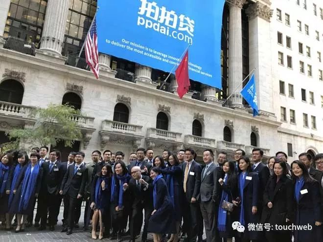 拍拍贷2020营收,拍拍贷成功借款钱却6天没到